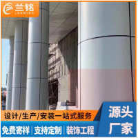 点赞踩 建筑装饰包柱铝单板 喷涂雕刻铝单板 异形铝单板 兰铭装饰材料厂家