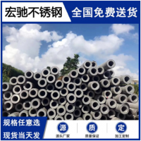 求购  201不锈钢管 304不锈钢管 316L不锈钢管 无锡不锈钢管厂家