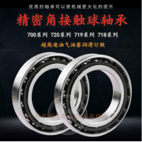 精密高速角接触轴承7212C