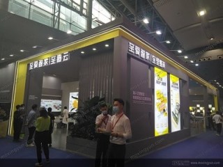 中国化工装备展会-2024中国国际化工仪器仪表博览会