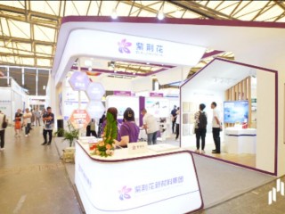 2024Asa 国际涂料展 上海专业涂料展 中国底22届涂料展会
